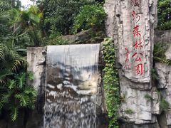 -广州市流溪河国家森林公园