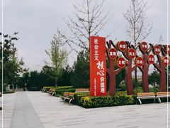 -太原动物园