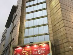 门面-八佰伴华地百货(宜兴店)