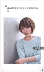 -THE LOG SALON 记录