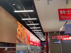 -蛙来哒(万泰新天地店)