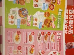 -西贝(深圳卓悦汇店)