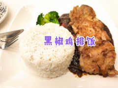 -金利茶餐厅(中船汇店)