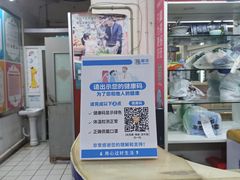 -世纪联华超市(外海店)