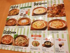 菜单-萨莉亚意式餐厅(护国新天地店)