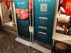 -老广酒楼(樱花店)