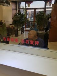 -荟华楼金店(中街店)