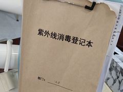-登特口腔医院(鼓楼东街口店)