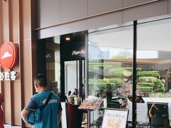 -必胜客(万象城店)