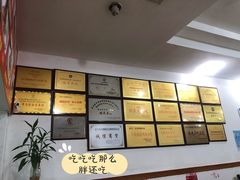 -东街钟楼肉粽(总店)