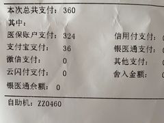 -上海交通大学医学院附属仁济医院(南院)