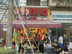-奎星楼街