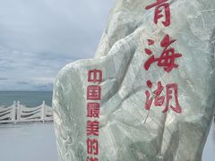 -青海湖二郎剑景区