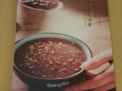 -鲜芋仙Meet Fresh(壹方城店)