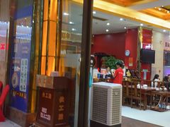-伙工殿餐厅(吉大店)