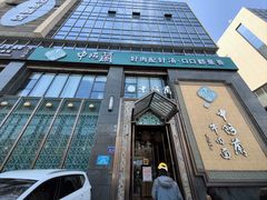 -中阿兰牛肉面(悦海新天地店)