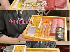 -傑·料理·海鲜放题(佛山文华荟店)