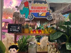 -泰妃殿(武汉首店)