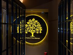 -泰·菩提树下[泰式按摩x精油SPAx肩颈头疗](新景店)