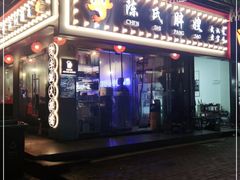 门面-胖嫂烧烤(武胜路总店)