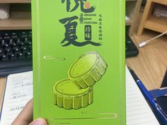 -超港·蛋糕面包(龙河路店)