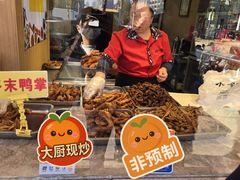 -小李烧鸡(西北角总店)