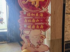 -渔公码头·九龙湾国际饭店
