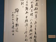 -四川大学博物馆