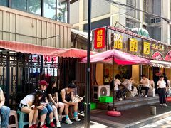 -雅酌园·烟火南京菜(颐和路店)