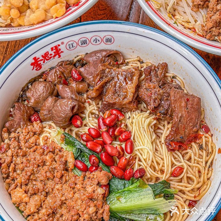 苏州的！！果然越是不起眼的小店就越好吃… 