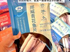 -Olé精品超市(广州太古汇店)