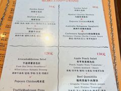 -MARU玛露音乐餐厅(前滩世贸店)