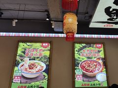 -石榴姐•山城小馆(创始店)