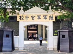 -黄埔军校旧址纪念馆