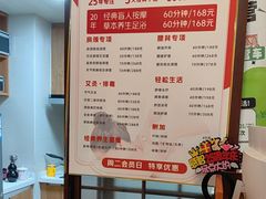 -感智盲人按摩·艾灸·肩颈SPA(岗厦店)