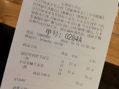账单-LELECHA乐乐茶(上海五角场万达广场店)