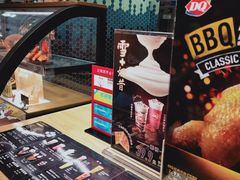 -飞洲国际广场