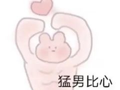 -小菜园新徽菜(合肥之心城店)