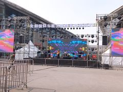 -沈阳国际会展中心管理有限公司