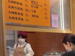 -蔡记包子(百花路店)