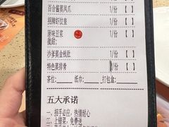 -点都德(海岸城店)
