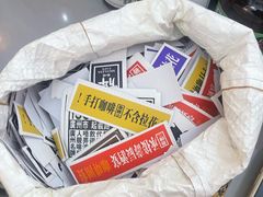 -无牌咖啡&酒馆