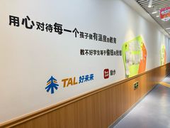 -励步儿童成长中心·英语启蒙·剑桥考级·KTE(八佰伴校区)