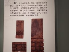 -长沙简牍博物馆