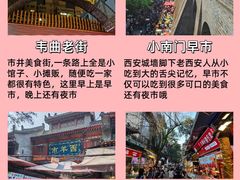 -西安钟楼