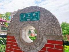 -鼓浪屿