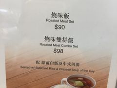 菜单-翠华餐厅(香港国际机场店)