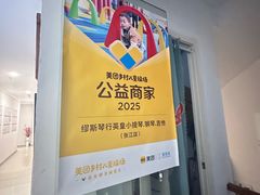 -缪斯琴行英皇小提琴.钢琴.吉他(张江店)