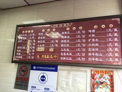 -小胖包子王(阜成门内店)