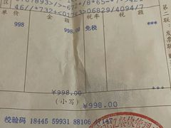 -徽镇小厨·经典徽菜(马连道店)